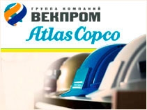 Сотрудничество с компанией Atlas Copco