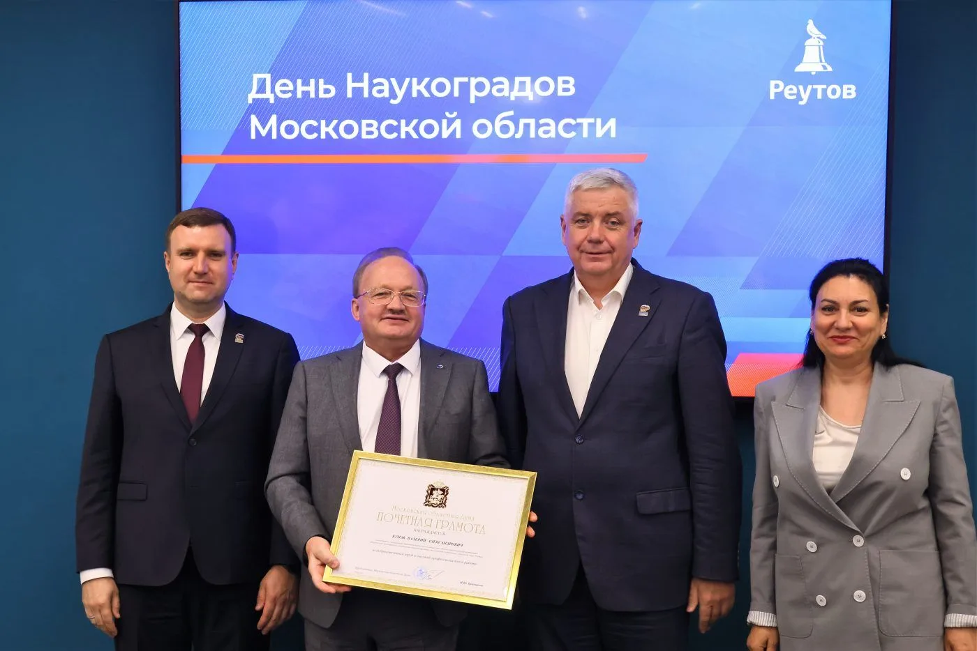 Валерий Бунак принял участие во встрече с представителями бизнес-сообщества Реутова