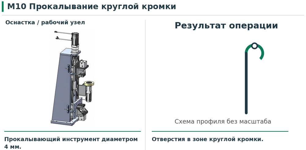 M10_1000.png