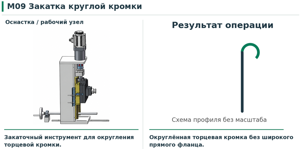 M09_1000.png