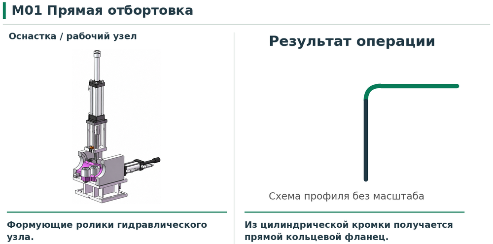 M01_1000.png