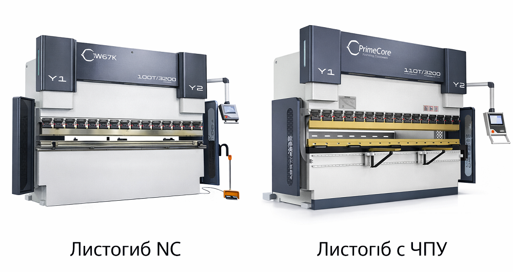 NC ili CNC listogib kak vybrat' (9).png NC ili CNC listogib kak vybrat' (9).png