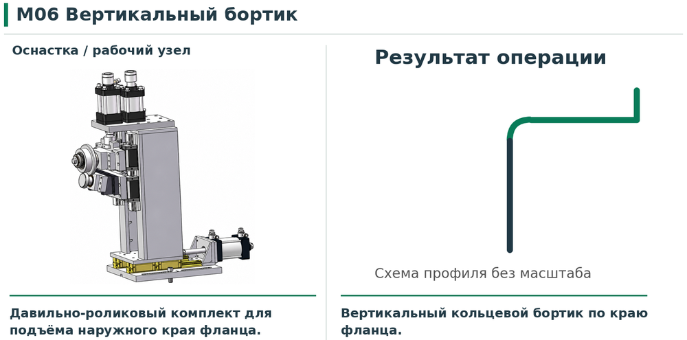 M06_1000.png