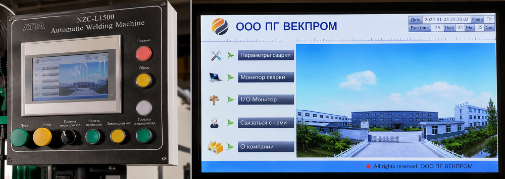 Ustanovka dlya svarki prodol'nykh shvov obechayek 2.png