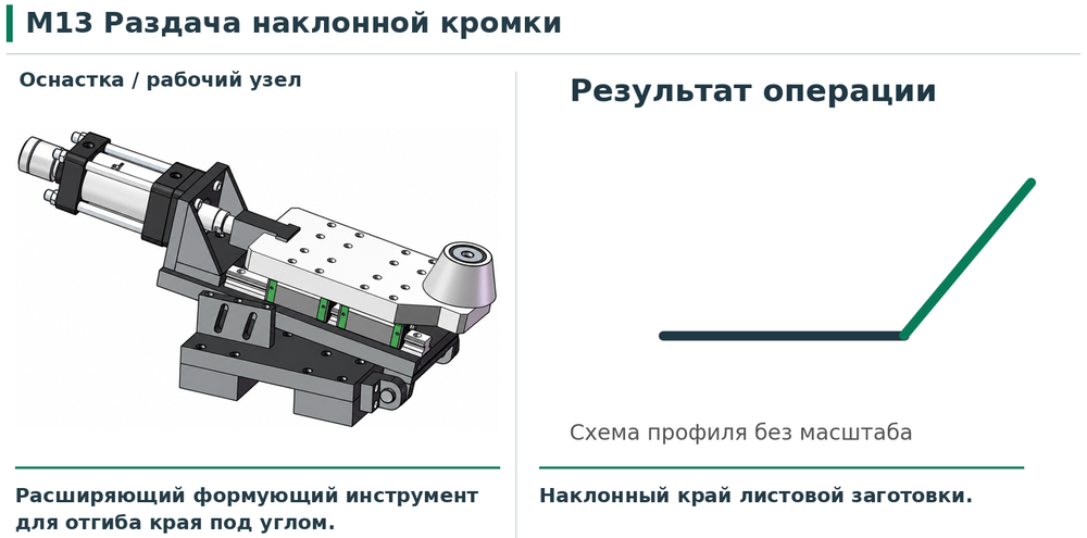 M13_1000.png