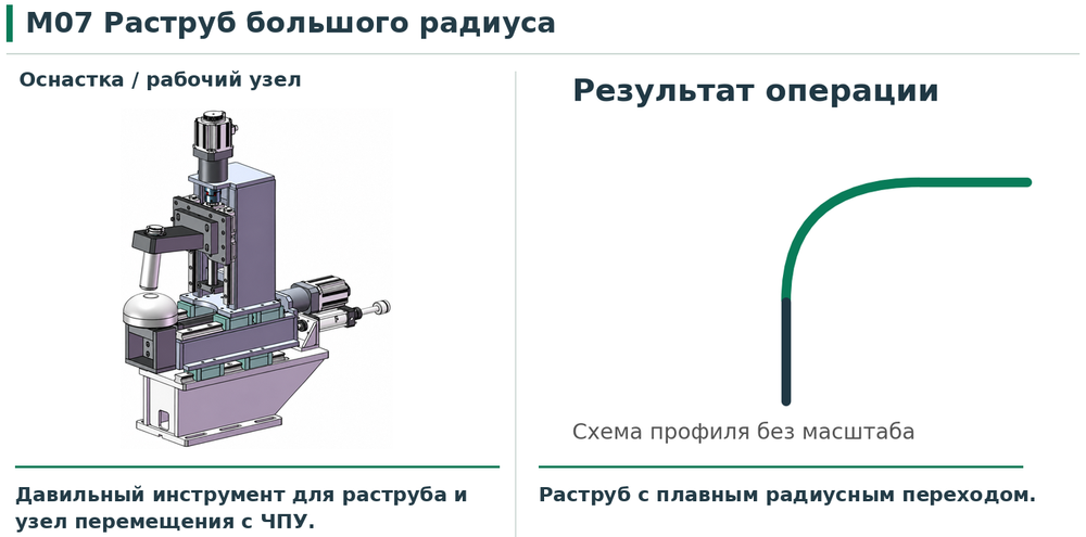 M07_1000.png