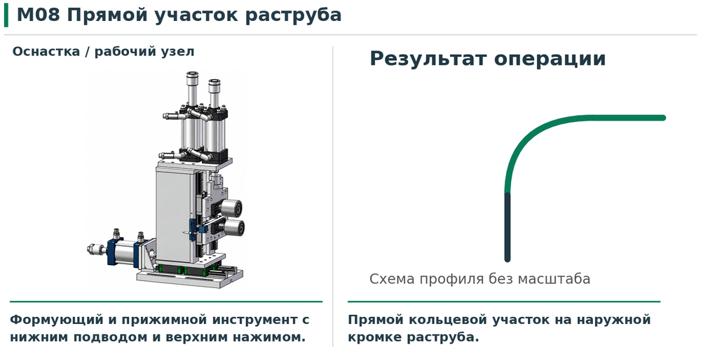 M08_1000.png