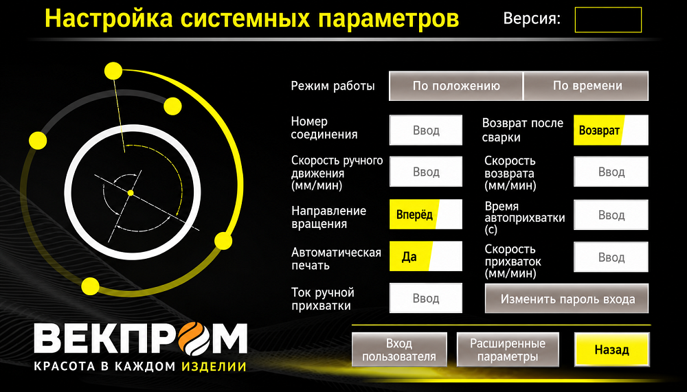 Istochnik toka VPU-200 s kontrollerom orbital'noy TIG svarki 2.png Istochnik toka VPU-200 s kontrollerom orbital'noy TIG svarki 2.png