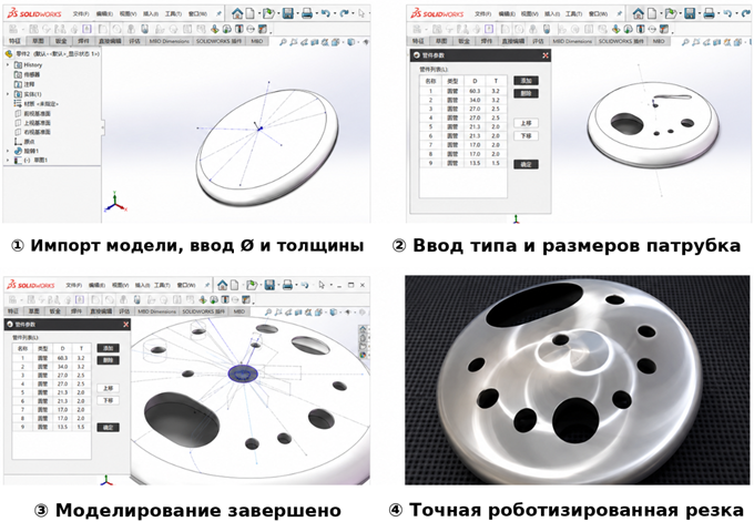 Robot dlya lazernoy rezki (9).png