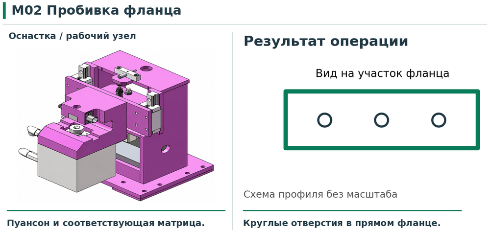 M02_1000.png