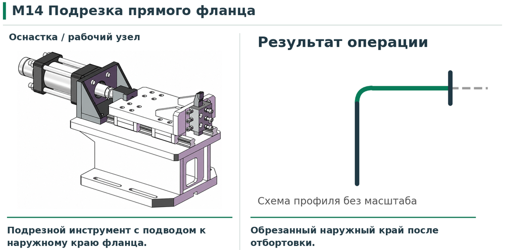 M14_1000.png